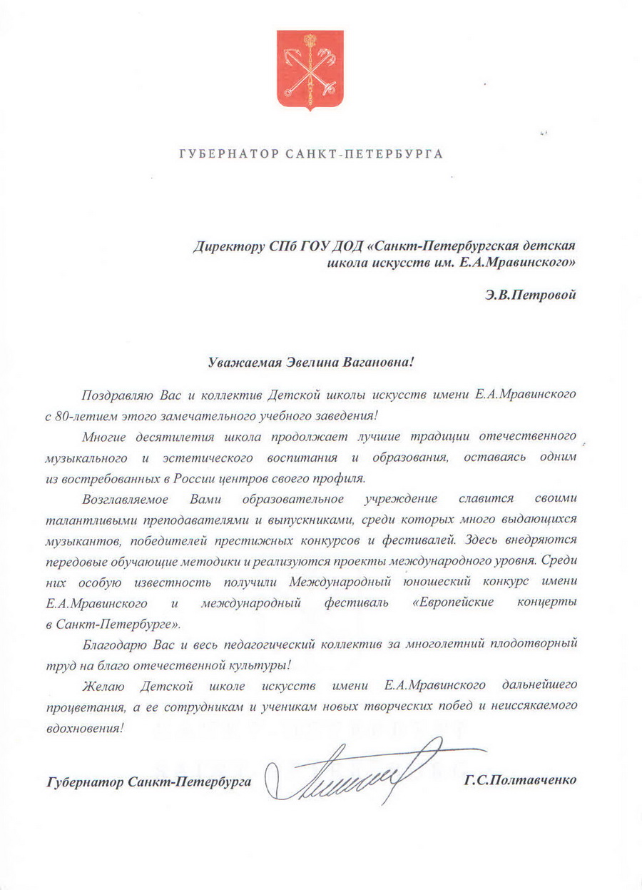Официальный сайт губернатора Курской области Официальный сайт губернатора Курской области